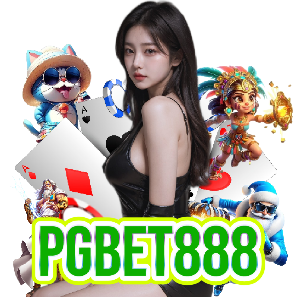 pgbet888 ทดลองเล่น